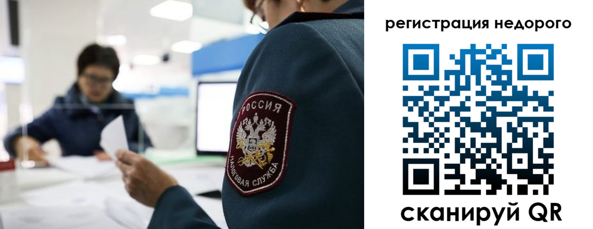 регистрация для дет. сада в Навашино