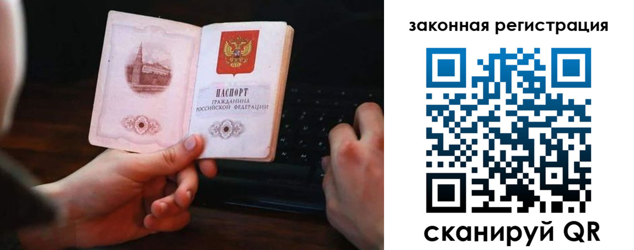 временная регистрация 2025 в Навашино