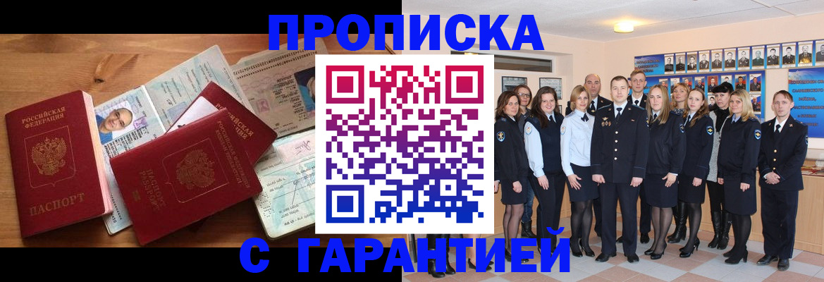 прописка поиск в Навашино